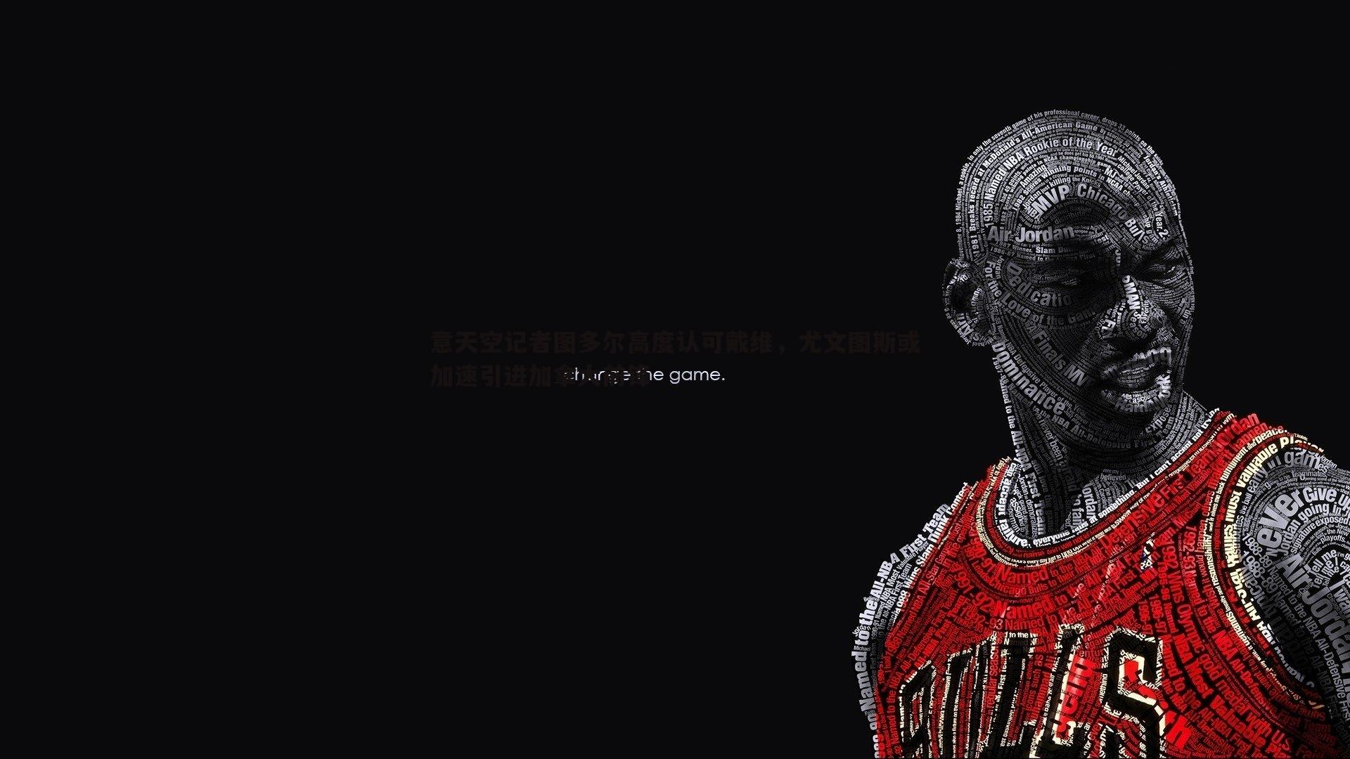 意天空记者图多尔高度认可戴维，尤文图斯或加速引进加拿大前锋