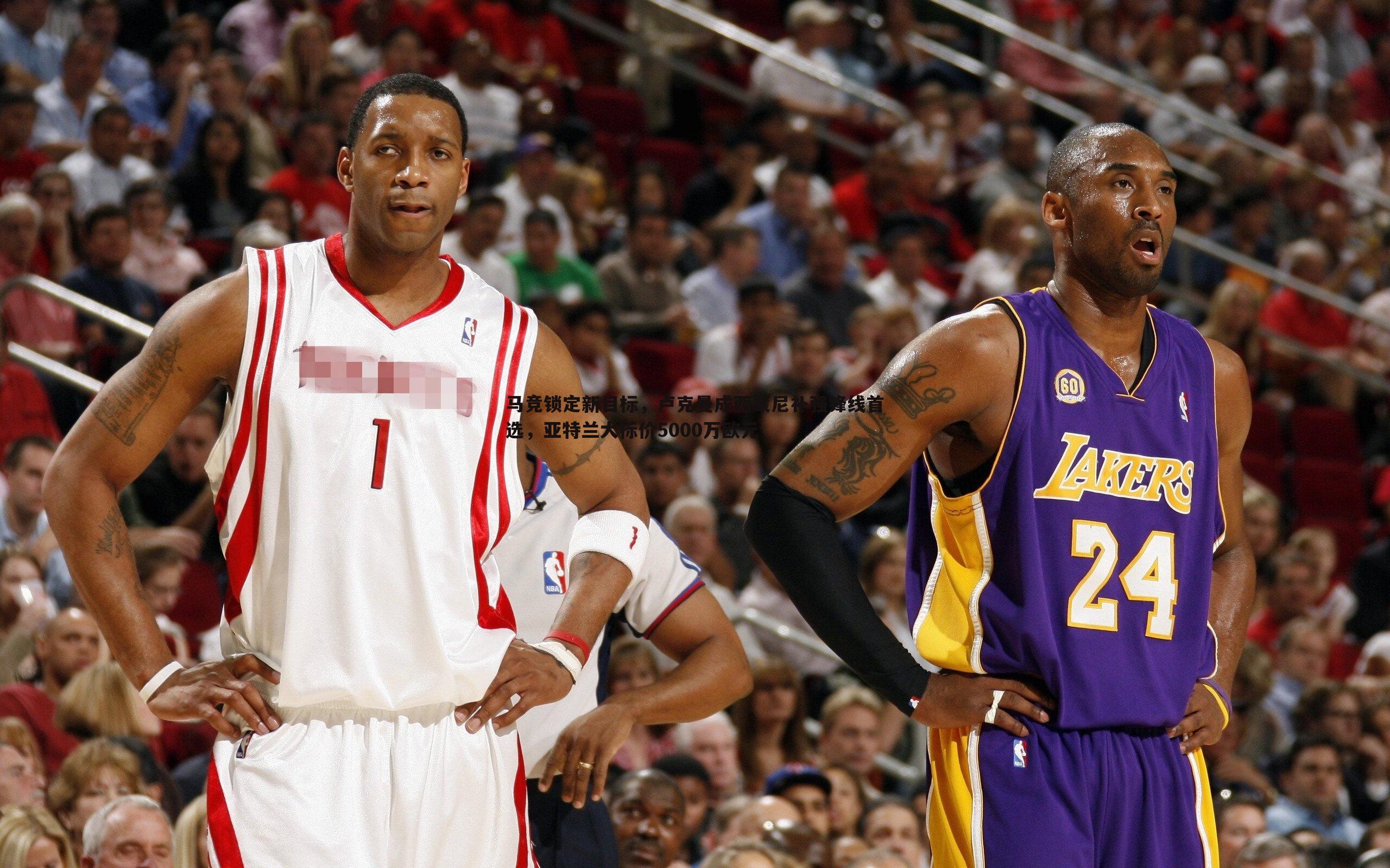 亿兆体育-马竞锁定新目标,卢克曼成西蒙尼补强锋线首选,亚特兰大标价5000万欧元